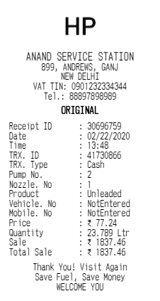 To design a gas fuel receipt, see the best receipt template